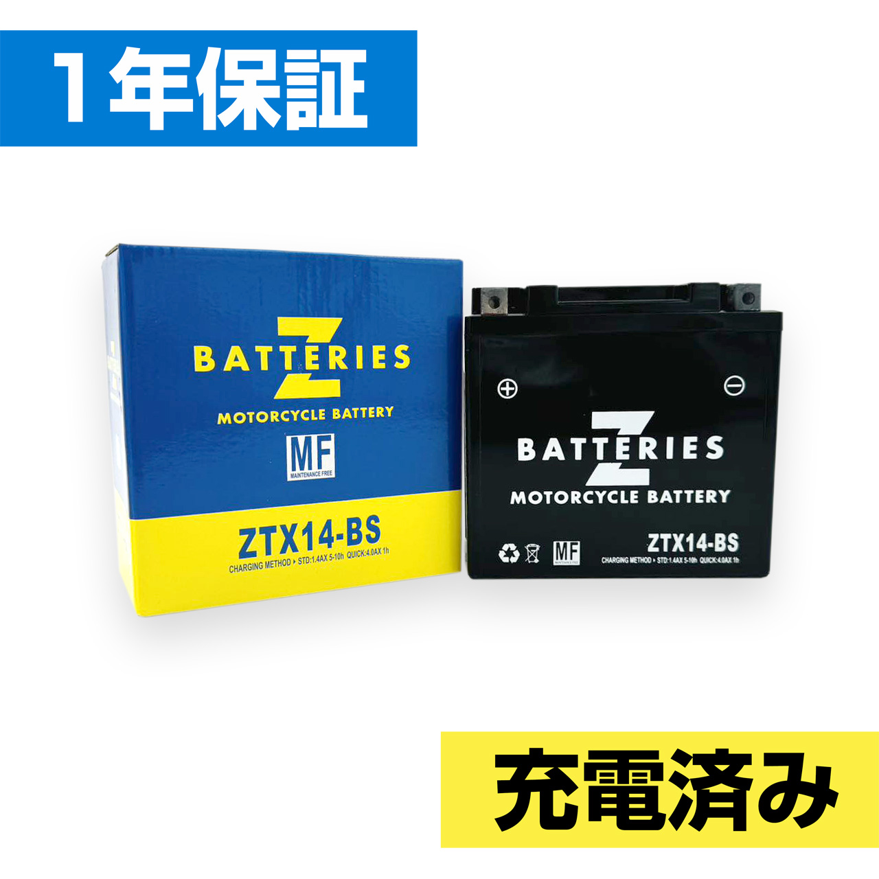 ハイパフォーマンス MF バイクバッテリー（AGM） ZTX14-BS（YTX14-BS互換） ZBATTERIES（Zバッテリー） Vストローム1000（V-Strom1000）14〜16年