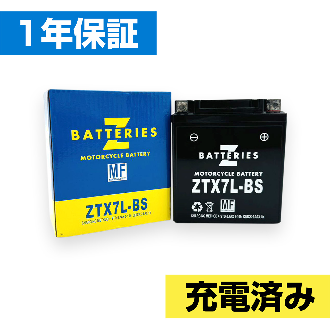 ハイパフォーマンス MF バイクバッテリー（AGM） ZTX7L-BS（YTX7L-BS互換） ZBATTERIES（Zバッテリー） CBR250R（MC19・MC41）