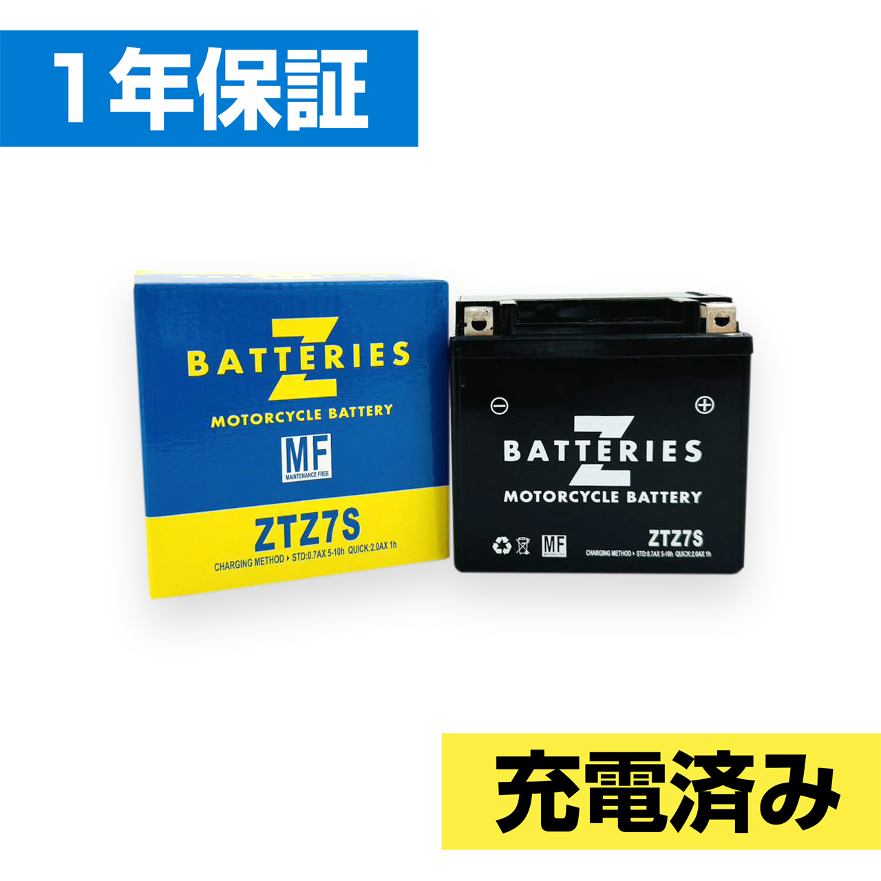 ハイパフォーマンス MF バイクバッテリー（AGM） ZTZ7S（YTZ7S互換） ZBATTERIES（Zバッテリー） セロー225（1997〜2006年）/セロー250（2005〜2018年）