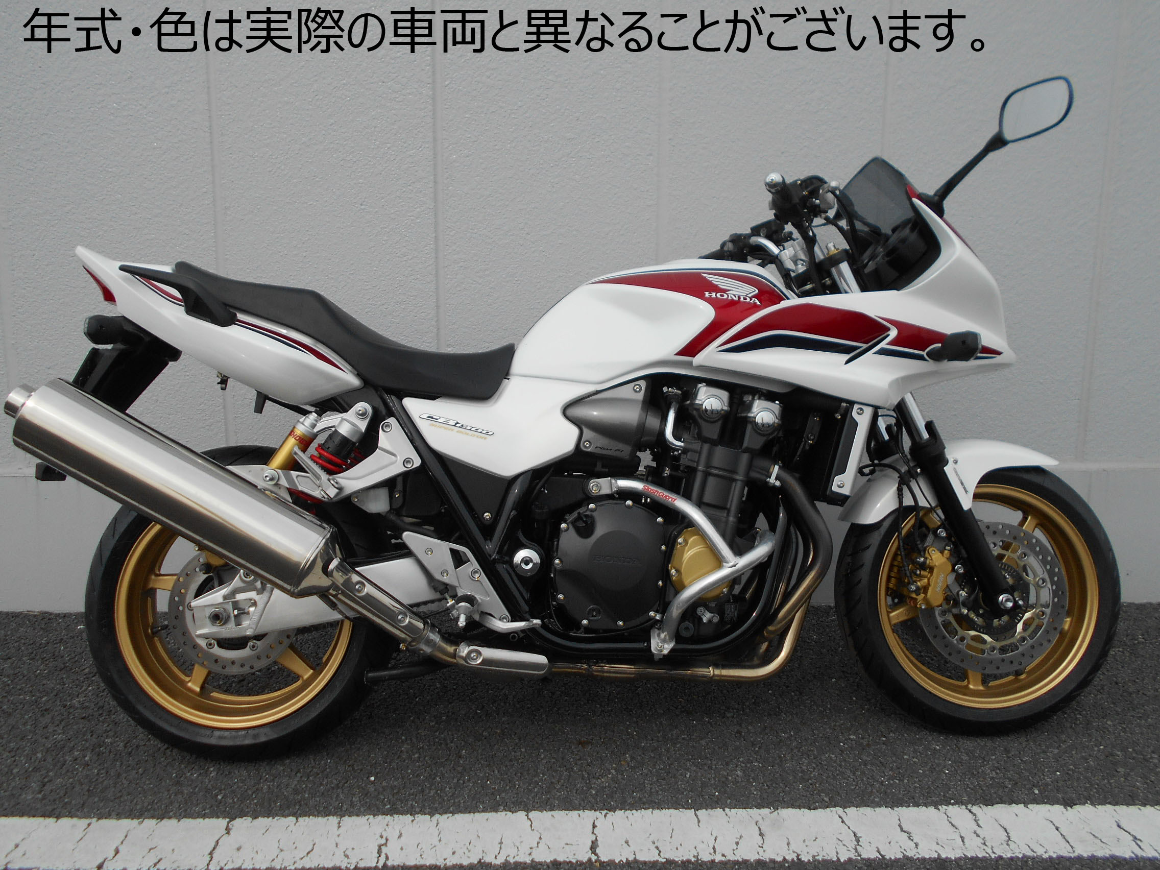 バイク買取 中古バイク販売 レンタルの伊丹店 バイク王