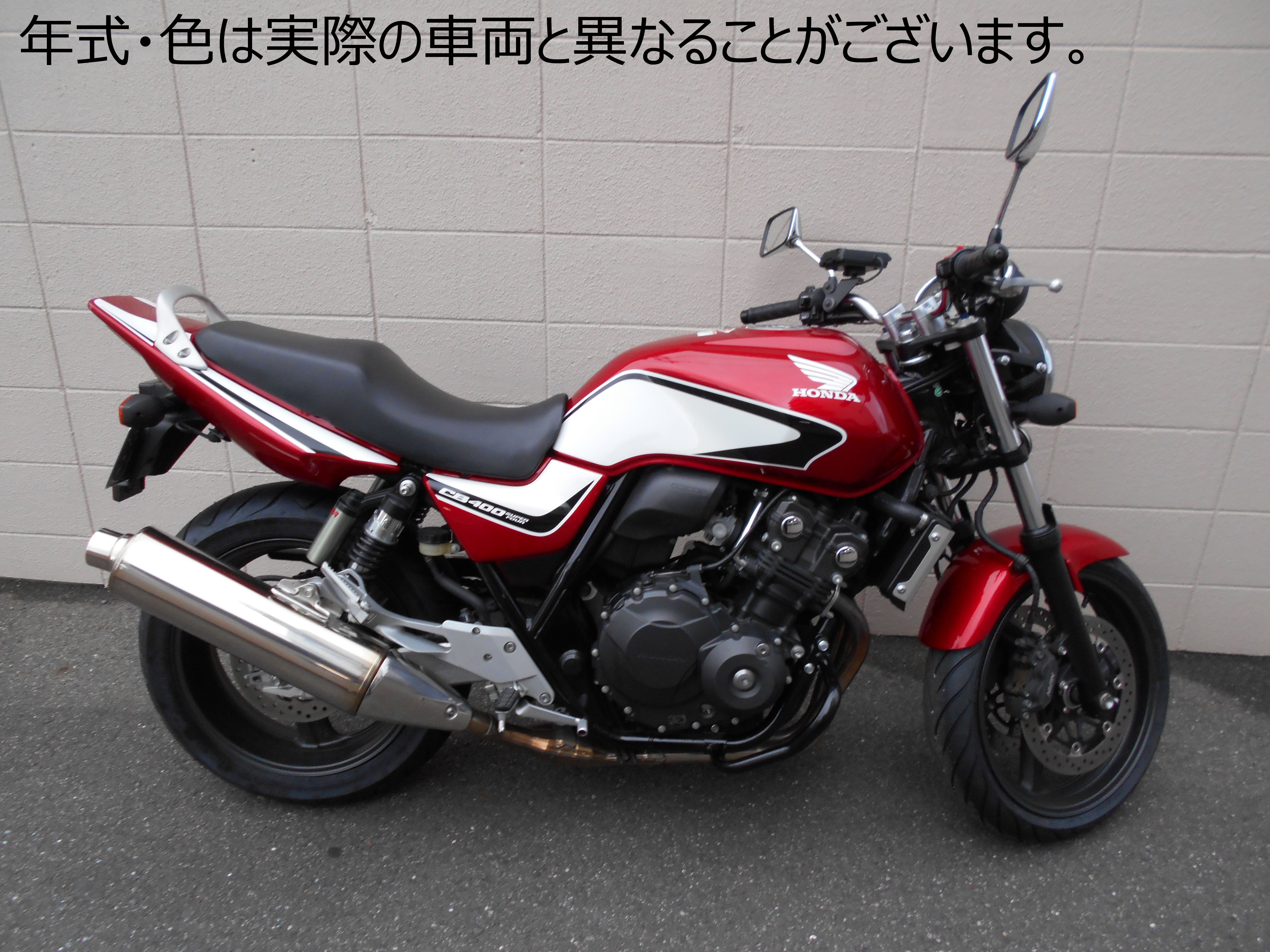 バイク買取 中古バイク販売 レンタルの伊丹店 バイク王