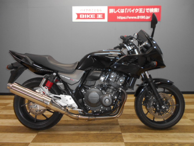 バイク買取 中古バイク販売 レンタルの名古屋みなと店 バイク王