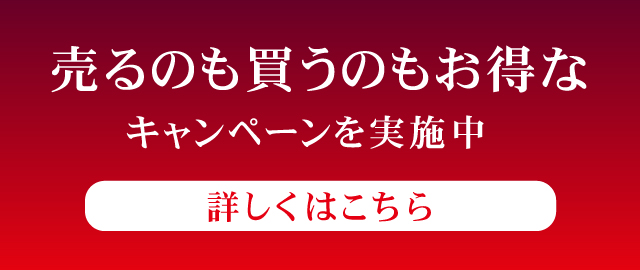 詳細はこちら